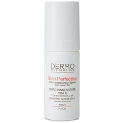 Активна біо-ретиноєва сироватка для обличчя Dermophisiologique Skin Perfection VitaA Bio-retinol 2% Active Serum, 30ml, фото 