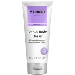 Поживний крем для рук Marbert Body Care Bath & Body Classic Nourishing Hand Cream, 75 ml, фото 