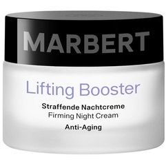 Marbert Firming Anti-Aging Night Cream Зміцнюючий нічний крем, 50 мл, фото 