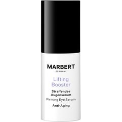 Marbert Lifting Booster Firming Eye Serum Укріплююча сироватка для шкіри навколо очей, 15 мл, фото 
