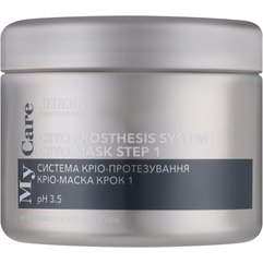 Система крио-протезирования крио-маска шаг 1 Sedera Professional My Care Cryo Prosthesis System Cryo-Mask Step 1, 500 ml