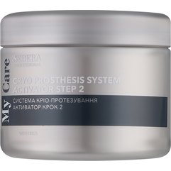 Система кріо-протезування активатор крок 2 Sedera Professional My Care Cryo Prosthesis System Activator Step 2, 150 g, фото 