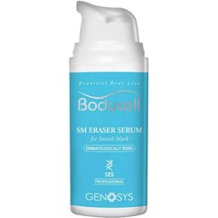 Сыворотка для борьбы с растяжками Genosys Bodycell SM Eraser Serum SES. 30ml
