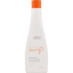 Маска с аргановым маслом Shot SOS Design & Protection Hydrating & Restoring Mask
