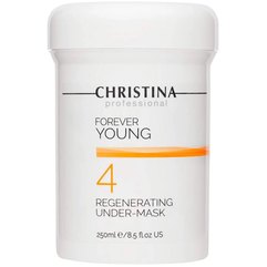 Маска-база Форевер янг Christina Forever Young Regenerating Under-Mask, 250 ml