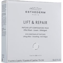 Біоліфтингові патчі Institut Esthederm Lift & Repair Eye Contour Lift Patches, 10 pcs, фото 