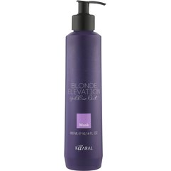 Маска для осветленных волос Kaaral Blonde Elevation Yellow Out Mask