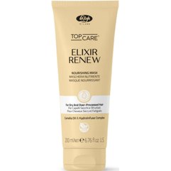 Зволожуюча та відновлююча маска Lisap Elixir Renew Nourishing Mask, фото 