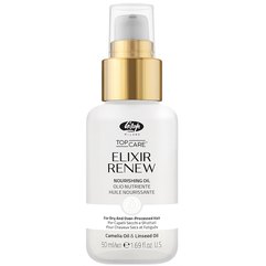 Масло для блеска Lisap Elixir Renew Nourishing Oil, 50 ml