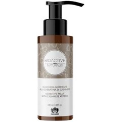 Маска живильна з кашеміровим кератином Farmagan Bioactive NN Mask, фото 