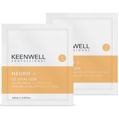Восстанавливающая липосомальная альгинатная маска №02 Keenwell Neuro-K Vital-Gen Facial Mask, 130 ml + 15 g