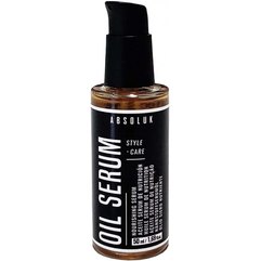 Поживна масляна сироватка для волосся Absoluk Style+Care Oil Serum, 50 ml, фото 