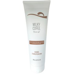 Гель для душу Кава з молоком Elenis Milky Coffee Shower Gel, 250 ml, фото 