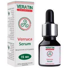 Сыворотка для удаления бородавок и папиллом Veratin Skin Verruca Serum