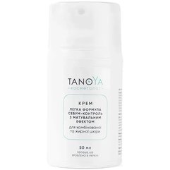 Крем легкая формула себум-контроль с матирующим эффектом Tanoya, 50 ml