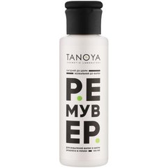 Ремувер для удаления краски из кожи Tanoya