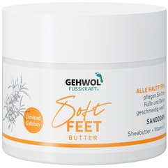 Масло для ног Облепиха Gehwol Fusskraft Soft Feet Butter, 50 ml