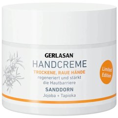Крем для рук жожоба и облепиха Gehwol Gerlasan Hand Cream Sea Buckthorn, 50 ml