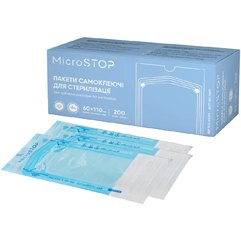 Пакети самоклеючі для стерилізації в автоклаві Microstop, 200 шт, фото 