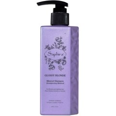 Шампунь для нейтралізації жовтизни Saphira Glossy Blonde Mineral Shampoo, 250 ml, фото 
