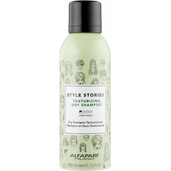 Текстуруючий сухий шампунь Alfaparf Milano Style Stories Texturizing Dry Shampoo, 200 ml, фото 