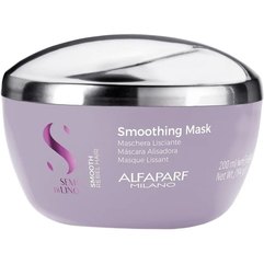 Маска для непослушных волос Alfaparf Semi Di Lino Smooth Smoothing Mask