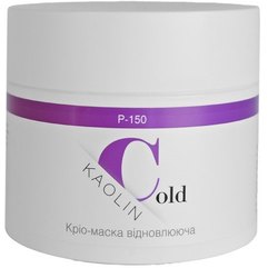 Кріо-маска відновлююча Dr. Yudina Cold Kaolin, 200 ml, фото 