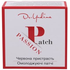 Патчі для очей Червона пристрасть Dr. Yudina Patch Passion, 60 шт, фото 