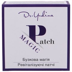Патчи для глаз Сиреневая магия Dr. Yudina Patch Magic, 60 шт
