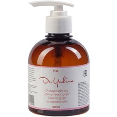 Очищающий гель для чувствительной кожи Dr.Yudina, 300 ml
