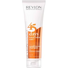 Шампунь-кондиціонер насичений мідний Revlon Professional Revlonissimo 45 Days Intense Coppers 2 in 1 Shampoo-Conditioner, 275 ml, фото 