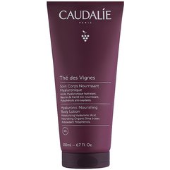 Гіалуроновий лосьйон для тіла Caudalie The Des Vignes Nourishing Body Lotion, фото 