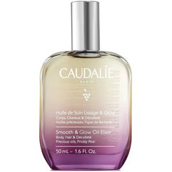 Увлажняющее масло для тела, волос и зоны декольте Caudalie Moisturizing Oil Elixir