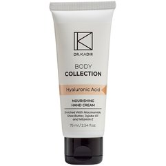 Питательный восстанавливающий крем для рук Dr. Kadir Body Collection Nourishing Hand Cream, 75 ml
