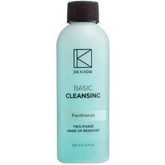 Dr. Kadir Two Phase Make Up Remover Двофазна рідина для демакіяжу, 150 мл, фото 