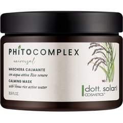 Маска для волос Dott. Solari Phitoсomplex Universal Calming mask, 500 ml