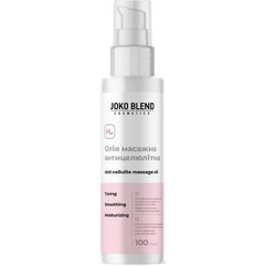 Масло массажное антицеллюлитное Joko Blend Anti Cellulite Massage Oil, 100 ml