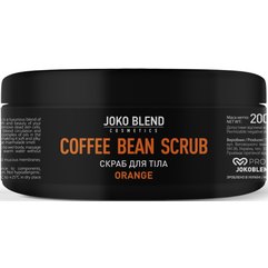Скраб апельсиновый кофейный для тела Joko Blend Coffee Bean Scrub Orange, 200 g