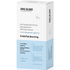 Антицеллюлитное бандажное обертывание с охлаждающим эффектом Joko Blend Cold Fat Burning, 200 ml