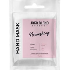 Поживна маска-рукавички для рук Joko Blend Hand Mask, 20 g, фото 