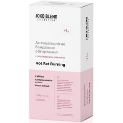 Антицеллюлитное бандажное обертывание с согревающим эффектом Joko Blend Hot Fat Burning, 200 ml