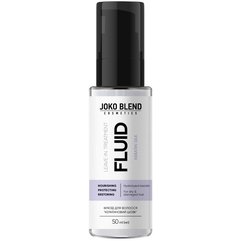Флюїд для волосся Кератиновий шовк Joko Blend Keratin Silk Fluid, 50 ml, фото 