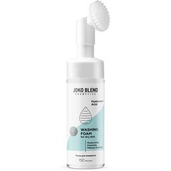 Пінка для вмивання з гіалуроновою кислотою Joko Blend Washing Foam With Hyaluronic Acid, 150 ml, фото 