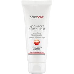 Крио-маска после чистки NanoCode