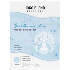 Набор тканевых масок для лица с медитациями Joko Blend Breathe and Glow Meditation Mask Set