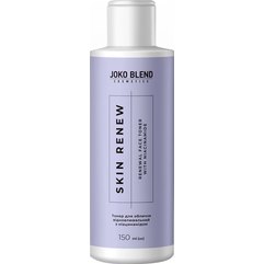 Тонер для обличчя відновлювальний з ніацинамідом Joko Blend Skin Renew Face Toner, 150 ml, фото 