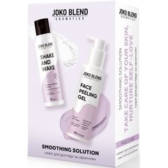 Набір для догляду за обличчям Joko Blend Smoothing Solution, фото 
