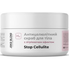Антицеллюлитный скраб для тела с согревающим эффектом Joko Blend Stop Cellulite Hot Fat Burning Scrub, 300 ml