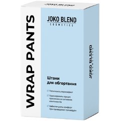 Штаны для обертывания Joko Blend Wrap Pants