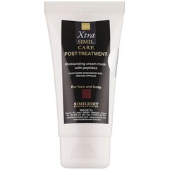 Восстановительная крем-маска с пептидами Simildiet SimilCare XTRA, 50 ml